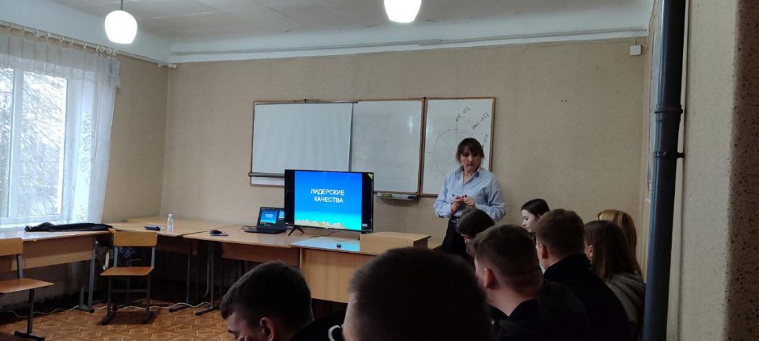 Семинар на тему "Лидерство"