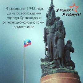 День влюблённых День влюблённых